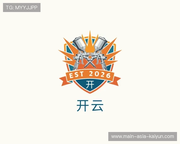 关于开云线上娱乐
